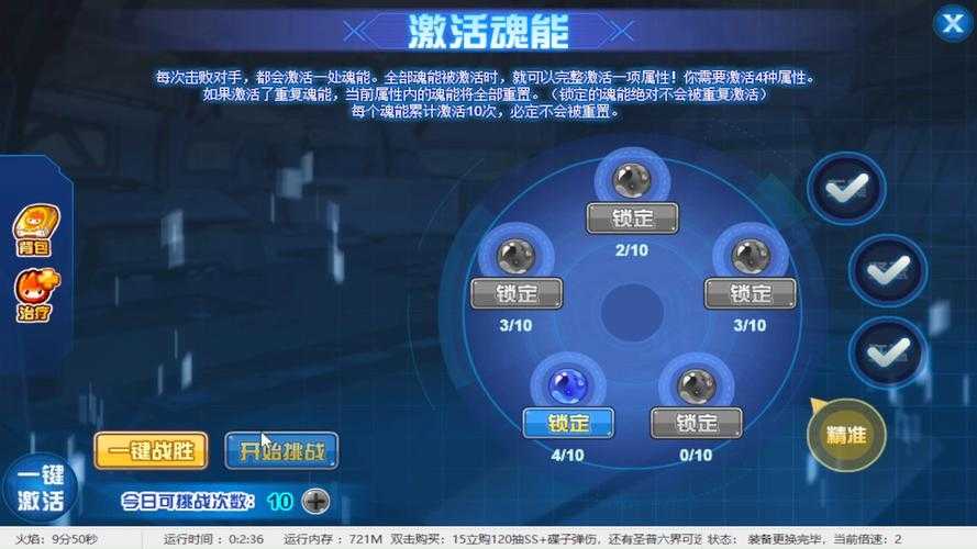 2025赛尔号CDK防封实战全攻略