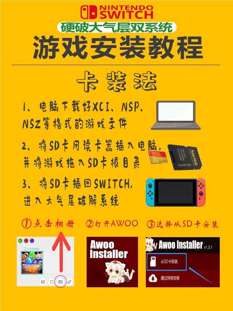 如何安全下载17小游戏?游戏下载攻略及注意事项
