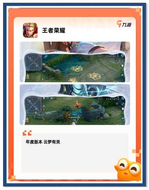 《神都夜行录》2025年5月骁腾万里获取全攻略