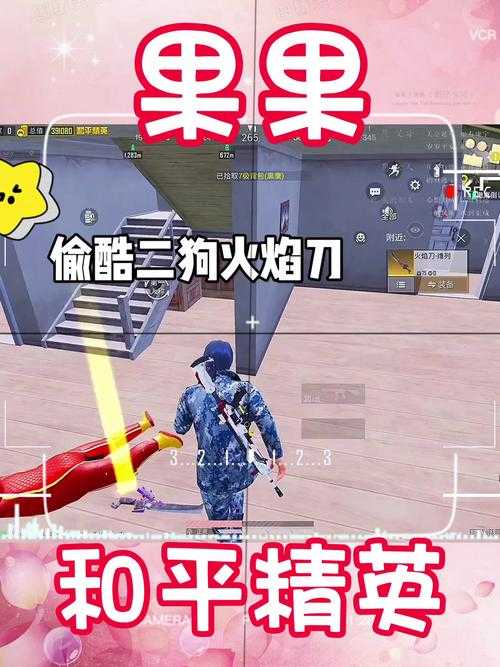 酷二狗玩绝地求生游戏怎么样