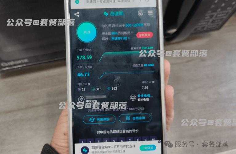 2025手机流量控制器:运营商方案对比与智能管理