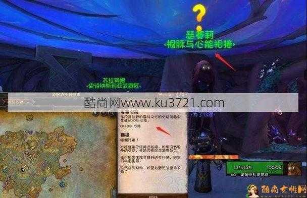 魔兽世界神器任务开启方法及流程攻略