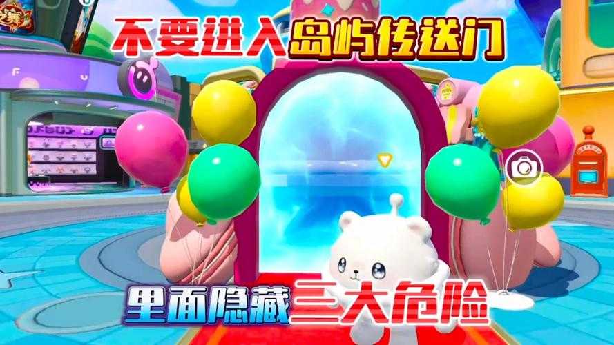 蛋仔派对蛋贩子的基地怎么进入 隐藏,进入,基地