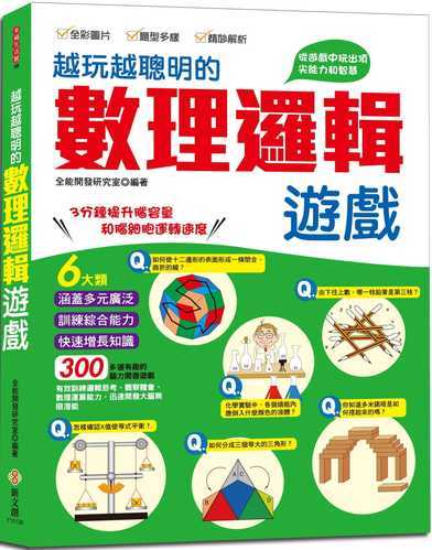 2025游戏密码157解析:数学逻辑与行业趋势