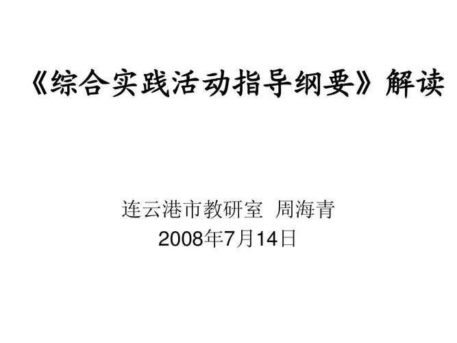 如何解读和理解十四年的意义与影响?