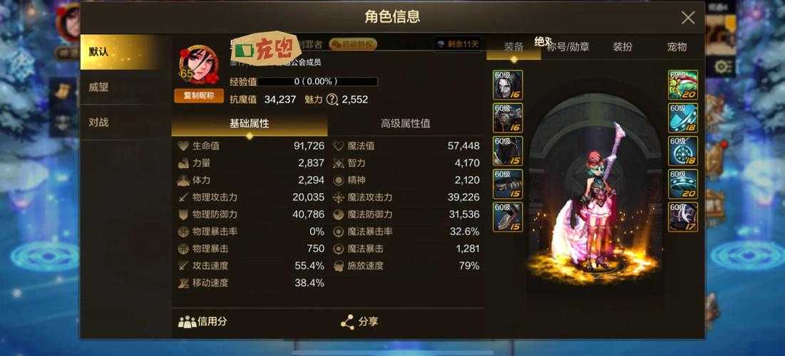 2025年DNF合规挂树操作与避坑指南