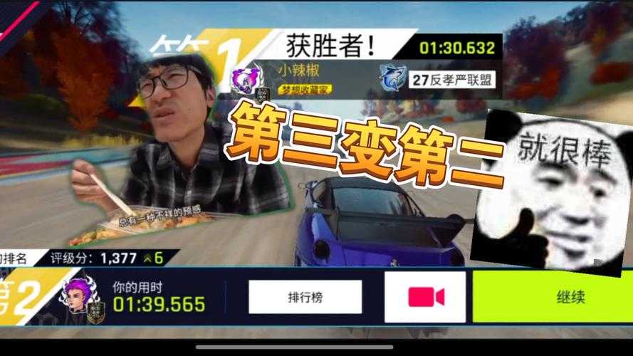入门篇疯狂赛车游戏:《狂野飙车9》基础教学