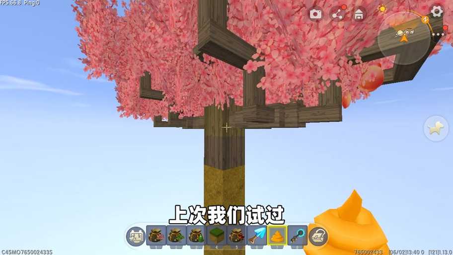 迷你世界发光的树怎么快速生长