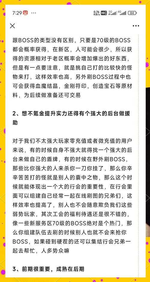 从零开始:探索原始传奇官网的入门指南