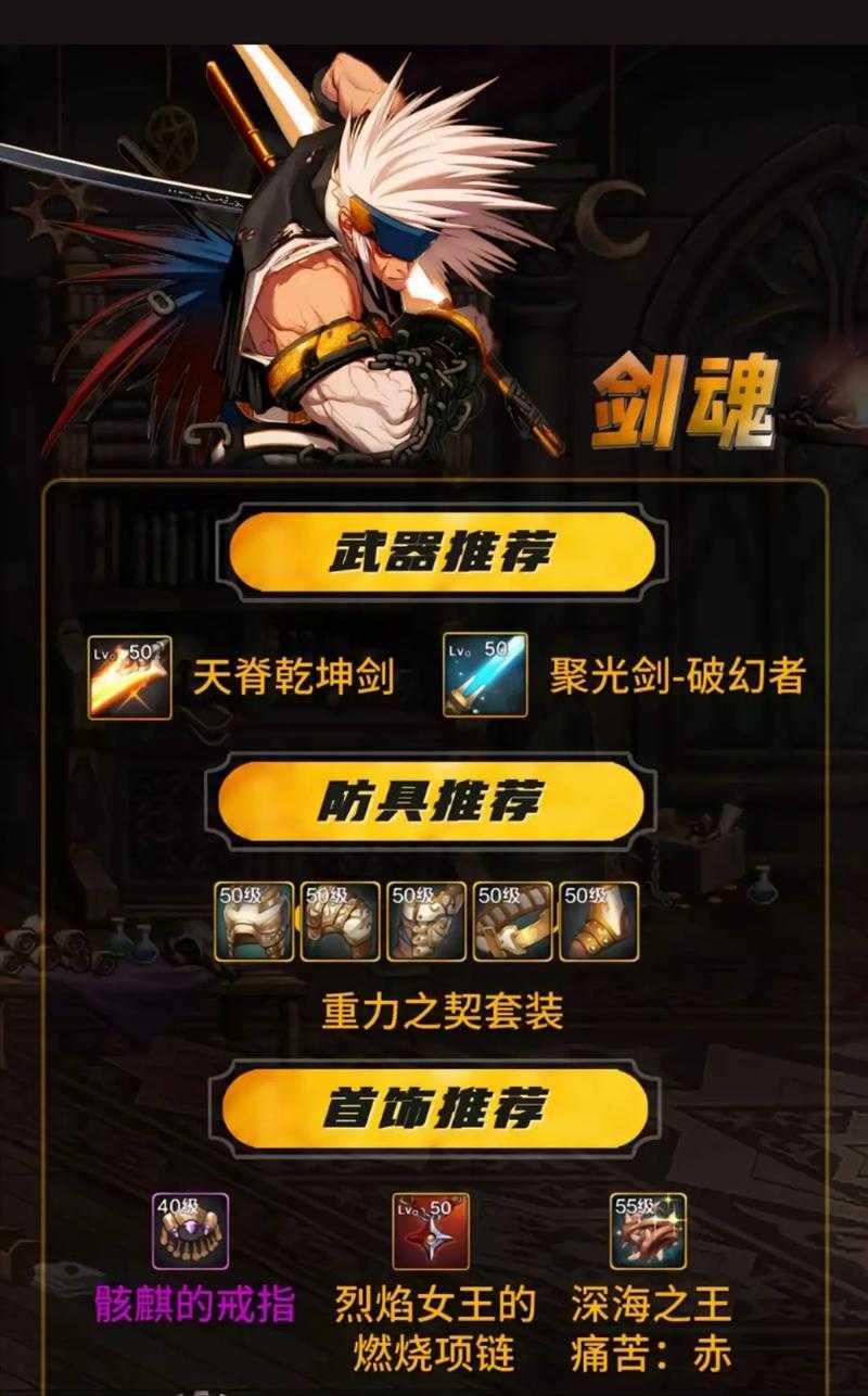 如何合理分配《地下城与勇士》柔道职业的技能点?加点策略解析