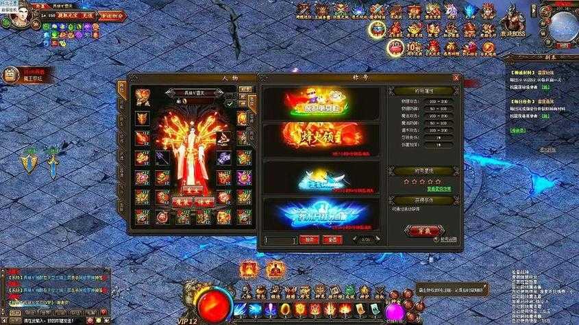 《传奇霸业》官印隐藏功能开启新乐趣