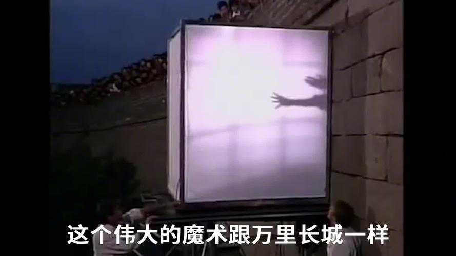 揭秘真相:关于魔术意外致人死亡事件的真相探究
