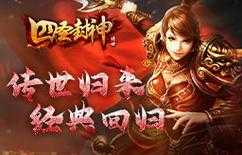 顺网游戏平台_热门网游下载_海量游戏免费玩