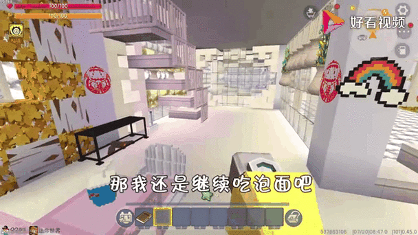 迷你世界烹饪物品大全 迷你,烹饪,食材