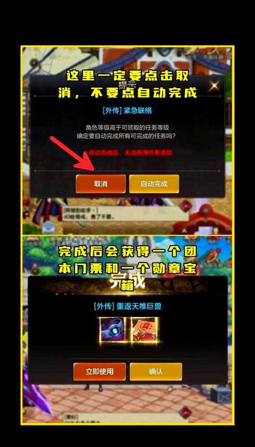 dnf勋章取消了吗