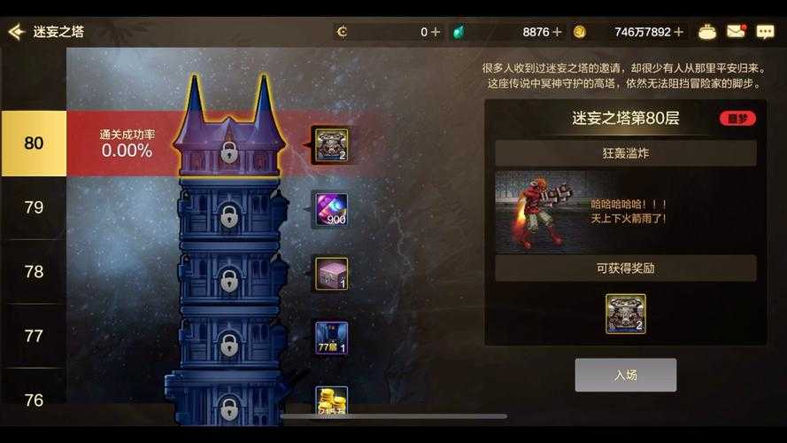 2025《DNF》拾梦者升级全攻略