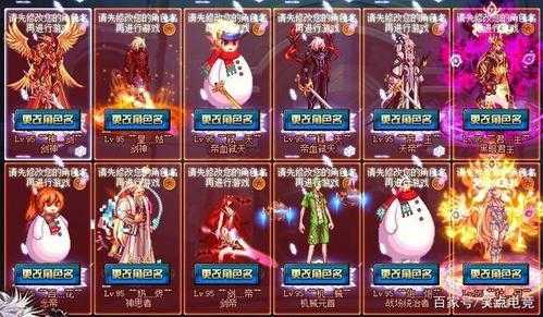 dnf改名卡免费领