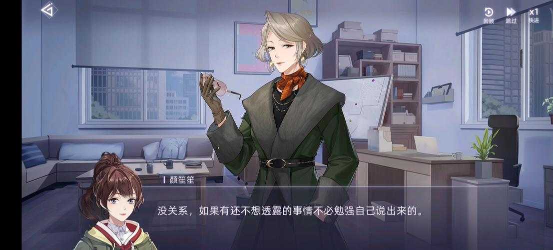 2025《猫之宿约者》送礼策略:颜色与实战
