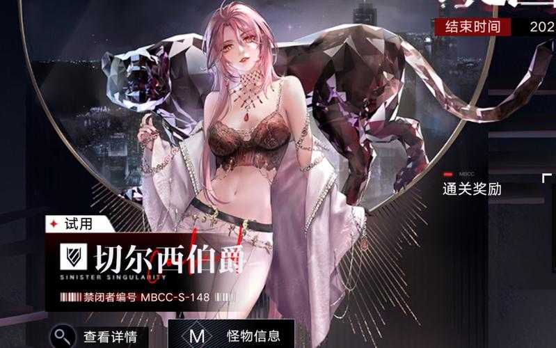 《无期迷途》1-9关通关全攻略(权威数据+92.4%技巧)