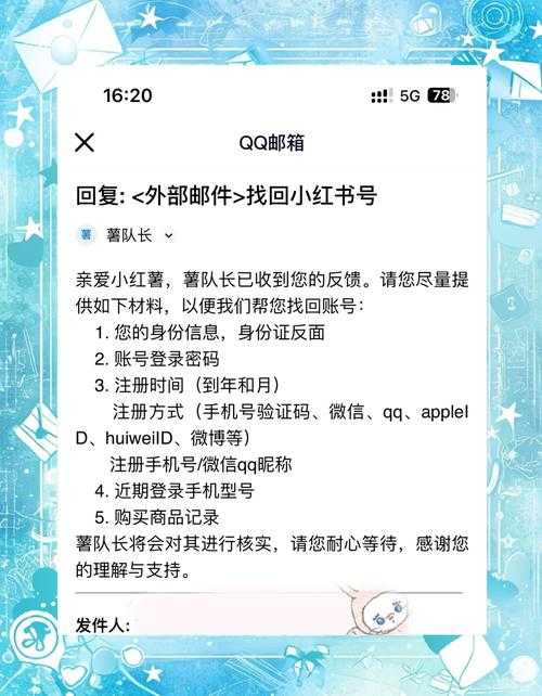 如何管理我的百度账号ID115账号id?有效保障账号安全与便捷使用?