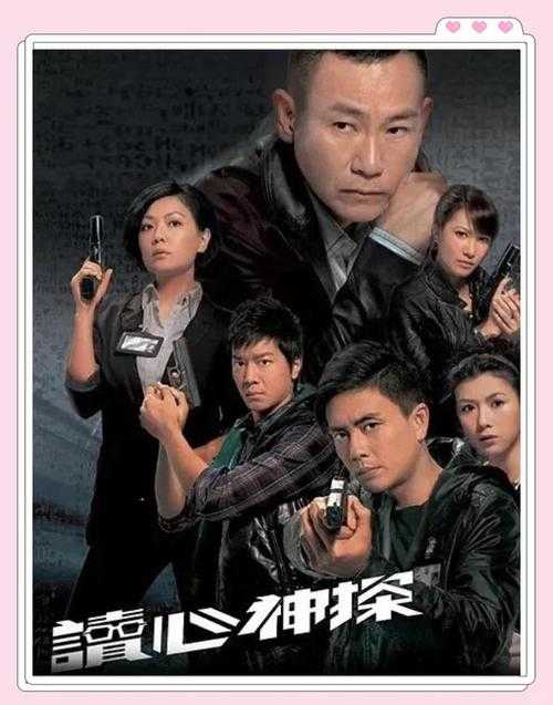 探寻香港悬疑剧:百部经典悬疑电视剧盘点
