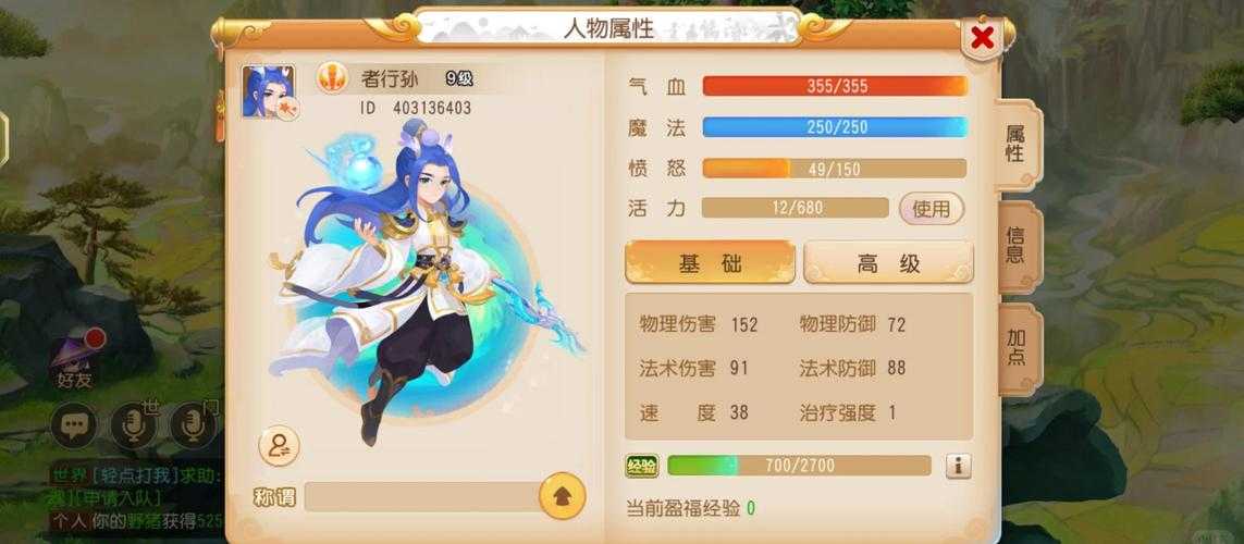 2025年梦幻西游手游 普通玩家也能月入2000 的实战手册