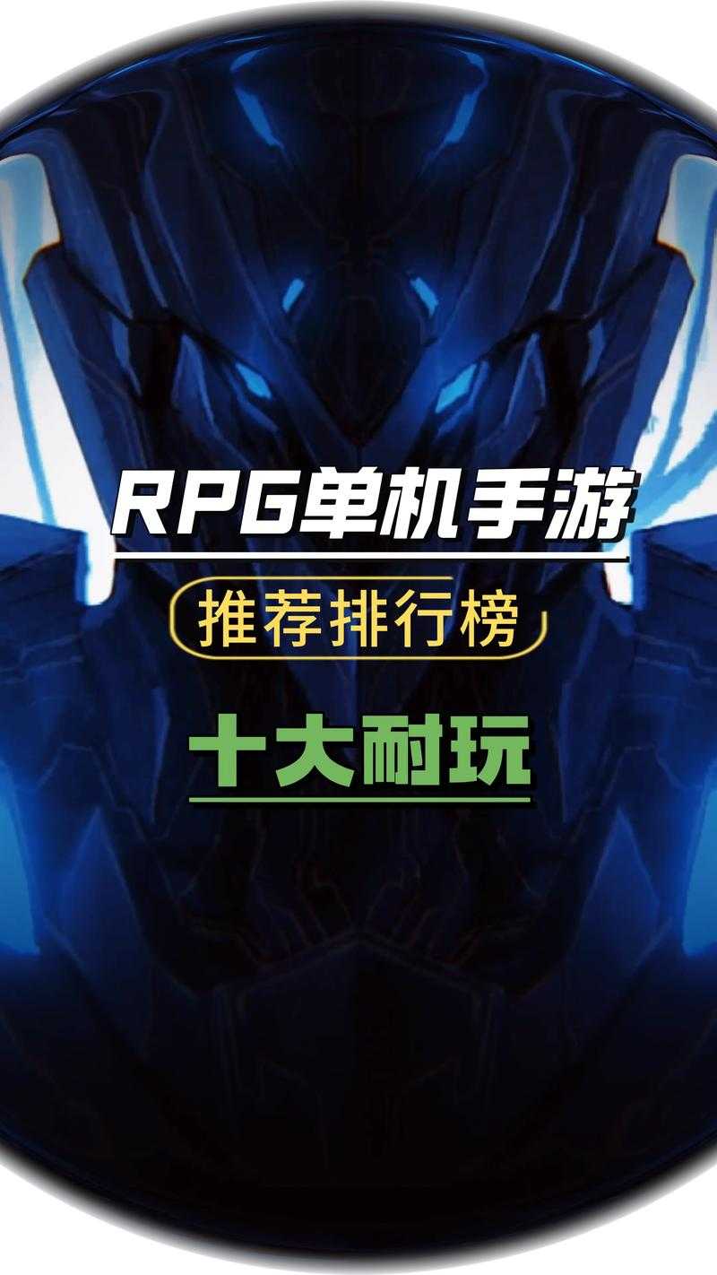 电竞平台宝藏探秘:RPG游戏大盘点,都有哪些精彩之作?