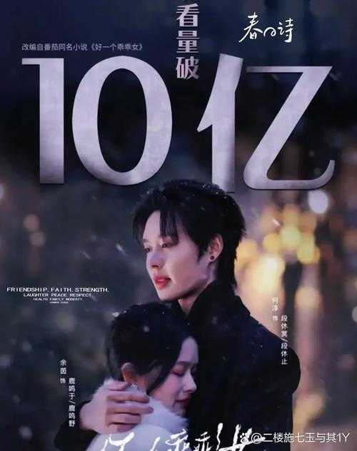 藤坂空树2025作品销量破2.3亿创行业标杆