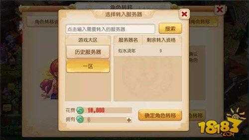 如何玩转18183手游版?游戏攻略与体验分享