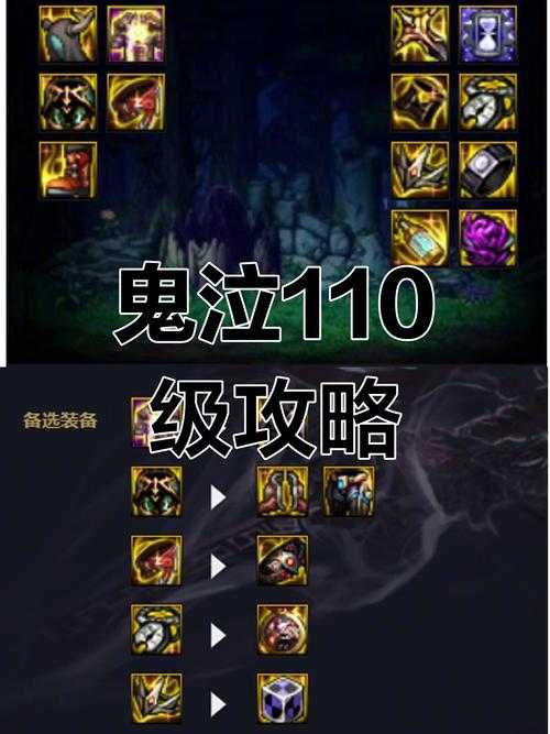 如何正确引爆鬼泣110版本冥炎技巧?