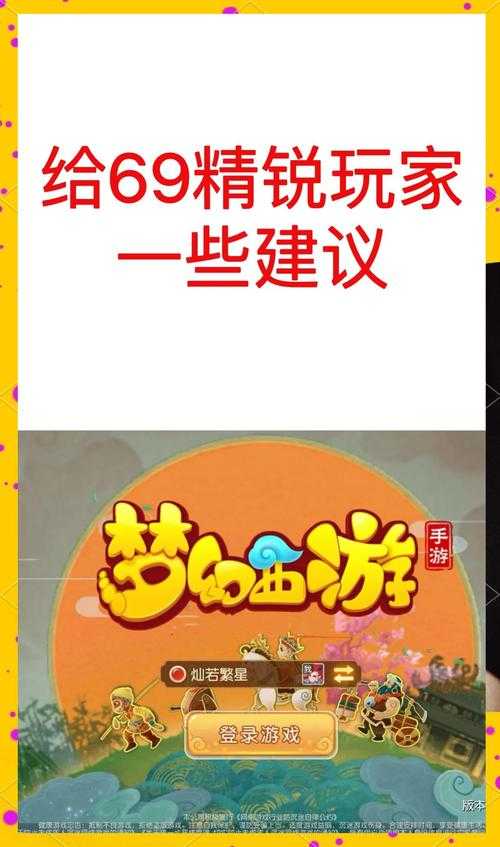 最近看到不少新入坑的玩家在问 当年红极一时的幻剑江湖手游 现