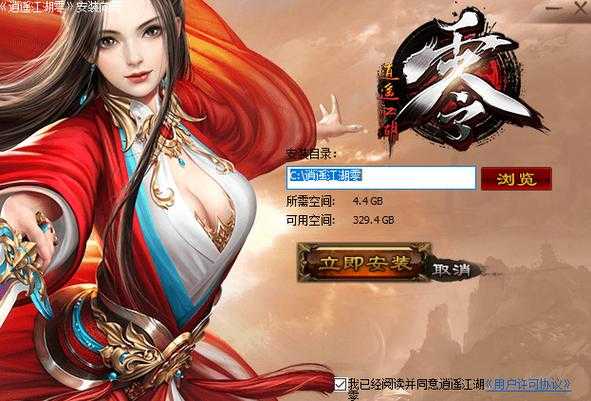 2025热血江湖宗师进阶全攻略