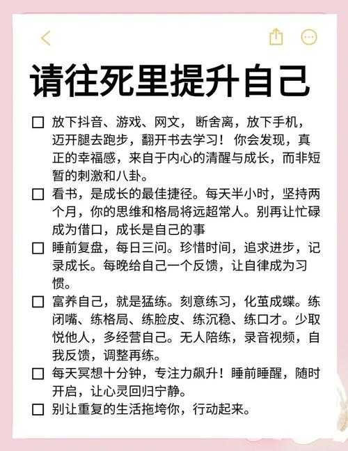 如何完成18岁成长任务中的摸挑战?