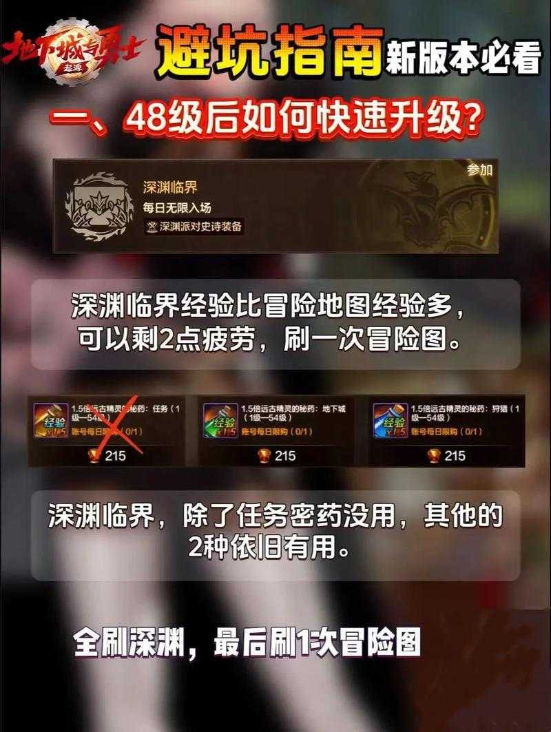 2025年DNF账号找回:官方流程技术对比避坑指南