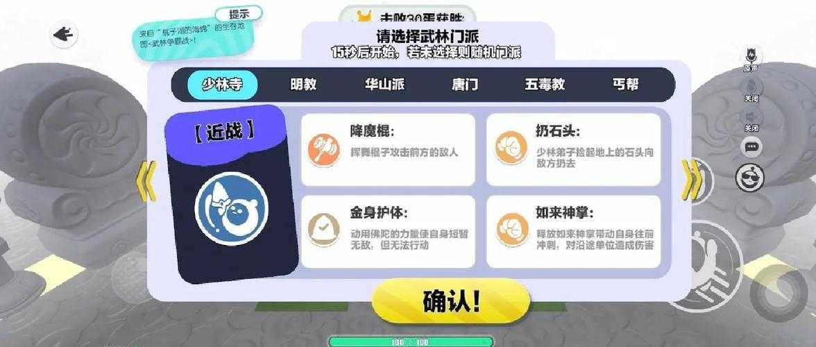 蛋仔派对拳王助力动作全解析 手把手教你打出丝滑连招