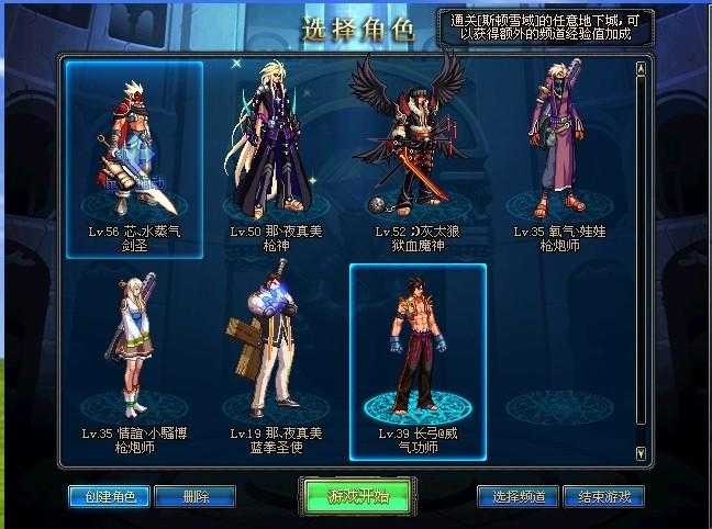 DNF枪神终末守望者二次觉醒实力与玩家反馈