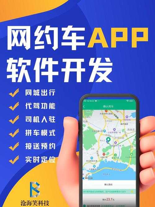 让每辆车都独一无二 3D汽车定制App设计手记