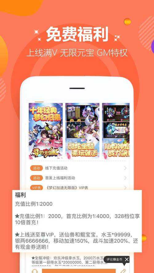 探索手游世界:如何找到消失的18183手游盒子?