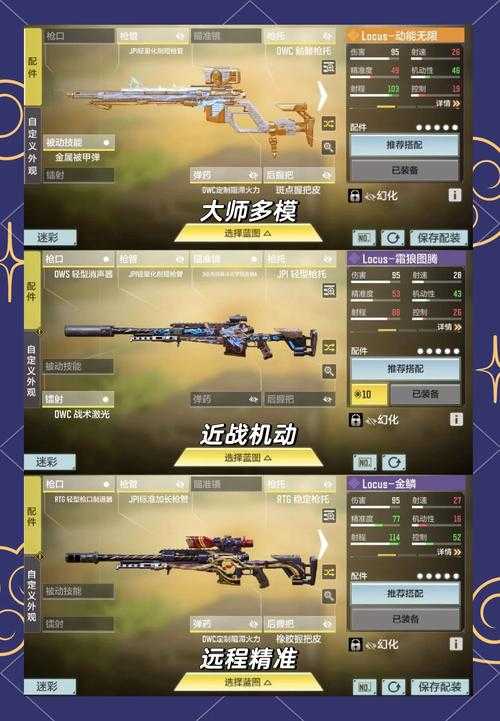 新手小白掌握这些技巧,轻松驾驭《使命召唤14》