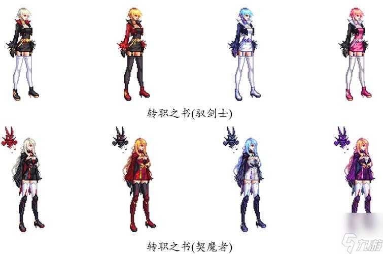 2025DNF女鬼剑十大最美时装套深度测评