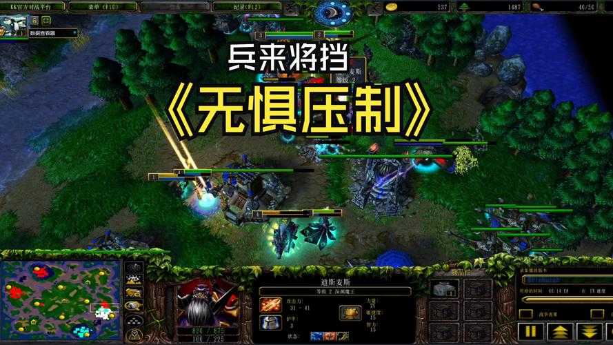 魔兽争霸头环流实战演练:模拟对战中的实践操作
