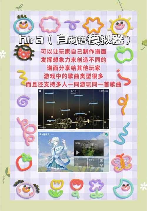 苹果s游戏攻略:掌握游戏内购买与道具使用