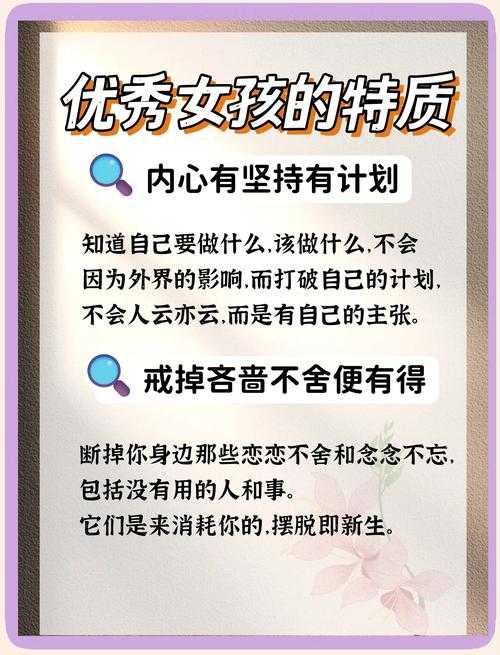 如何奖励一个正处于青春期的十四岁女生?方法应正向积极且尊重成长