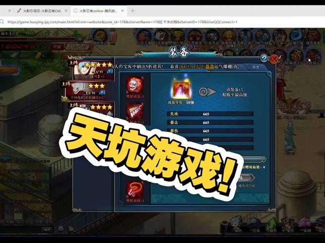 2025火影忍者OL考级满级生存指南