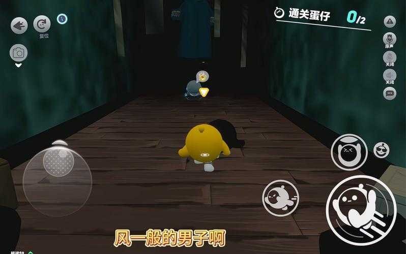 蛋仔派对送外卖的恐怖视频 视频 突然 游戏