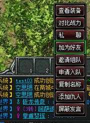 《斩龙合击》2025.5专属礼包预订全攻略