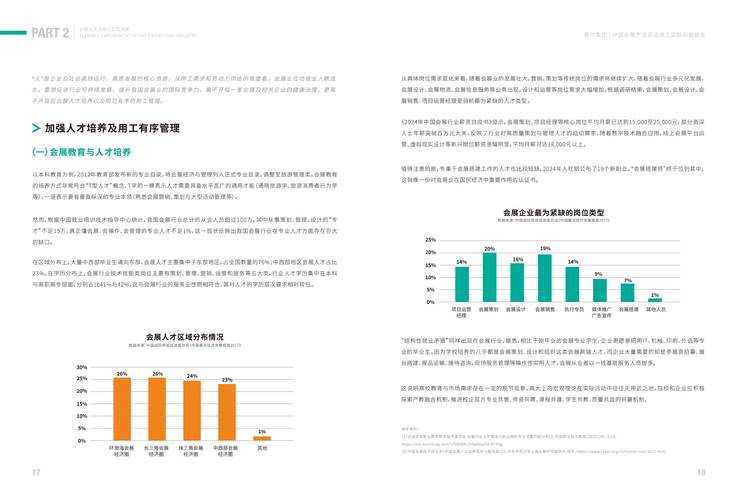 PS3 2025技术档案与市场观察