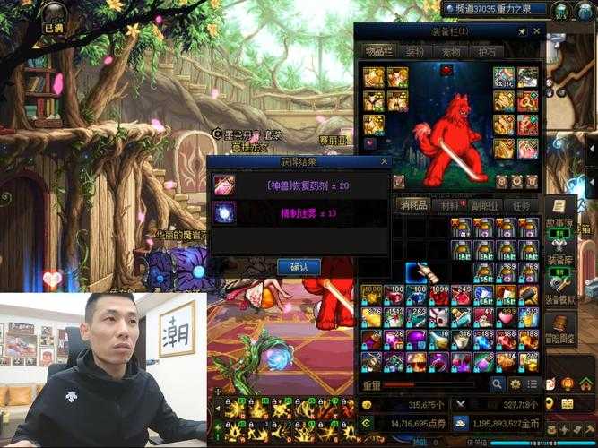 2025旭旭宝宝超变甲服务器归属解析