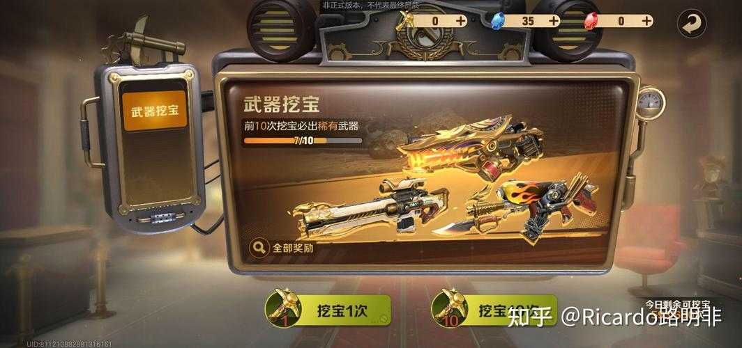 合金弹头觉醒罗文2025实战历战重狙武器搭配解析