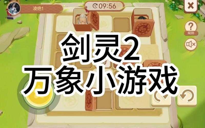 剑灵新手入门:如何高效通关副本?